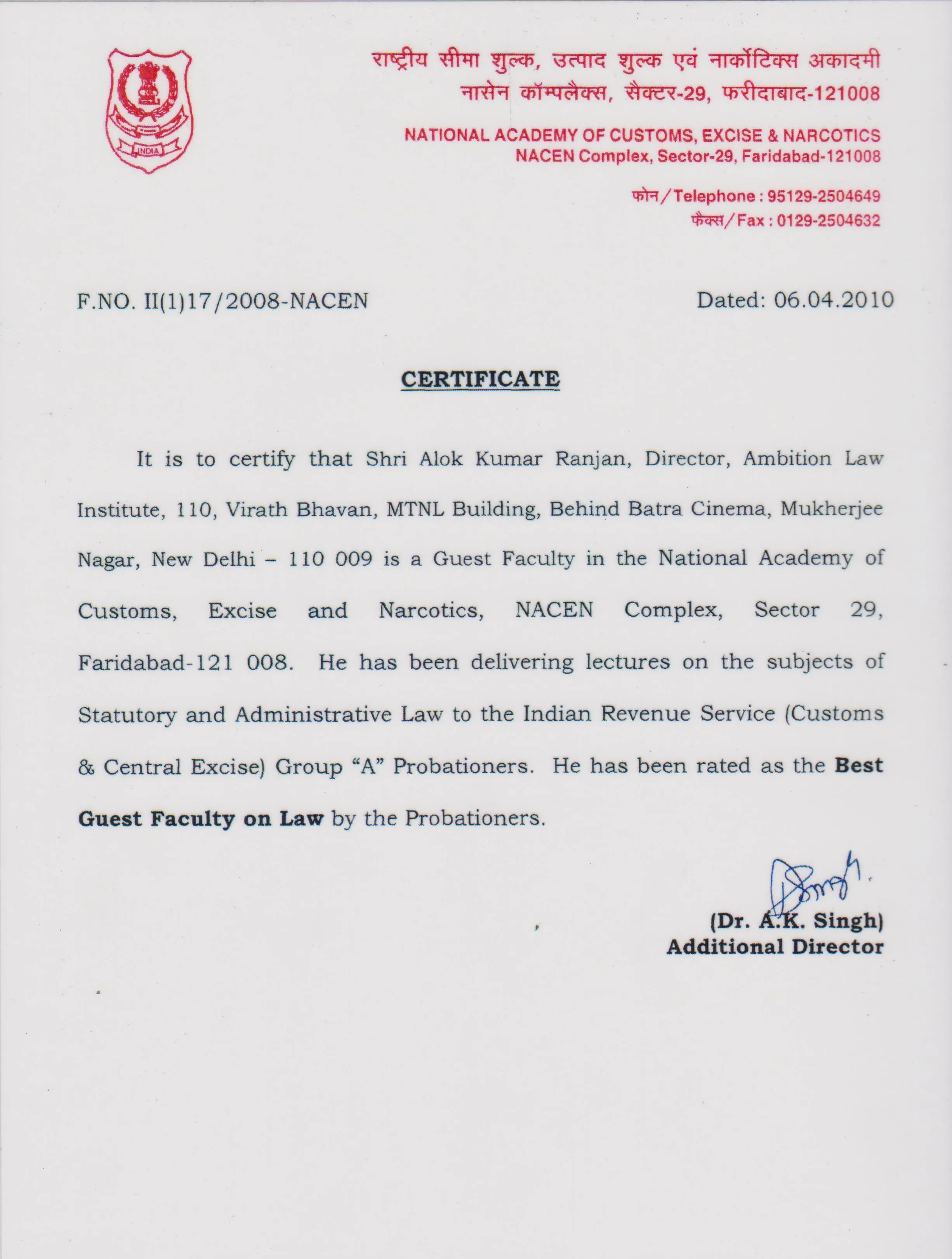 Certificate 4